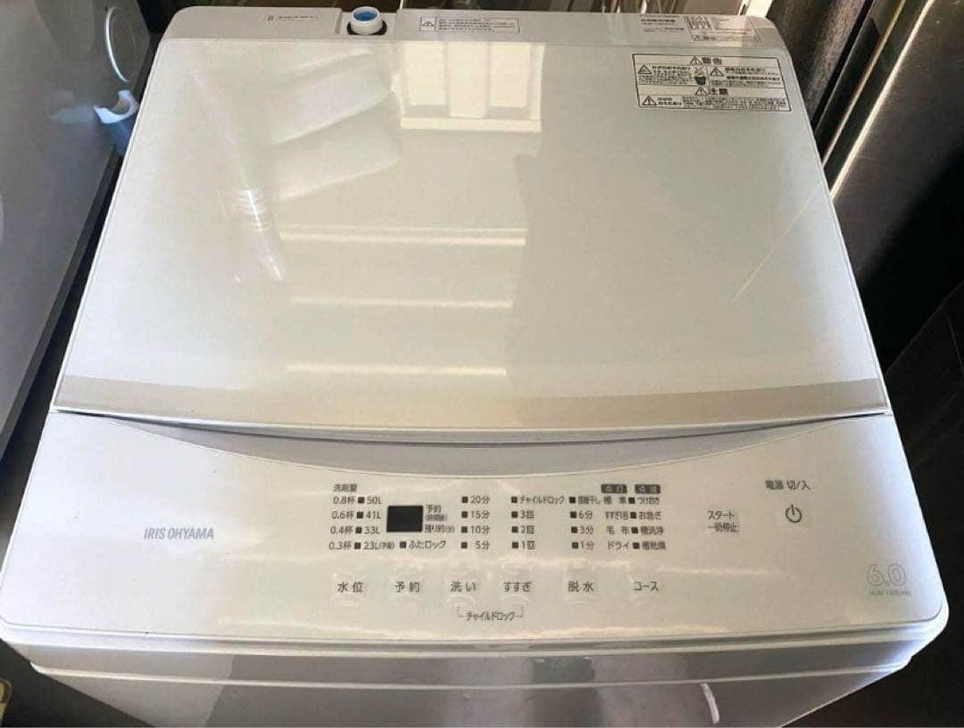 近隣地域限定　送料無料❗️美品　高年式　冷蔵庫、洗濯機セット