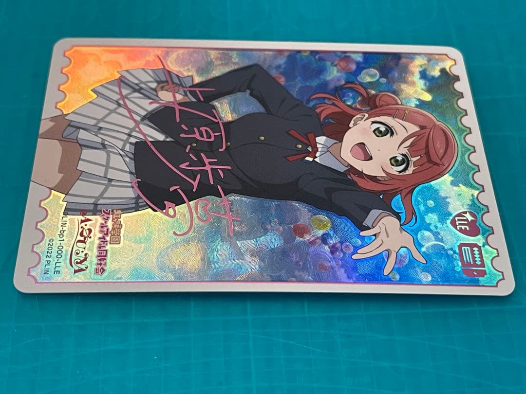 ラブライブ！ 上原歩夢　LLE ラブカ