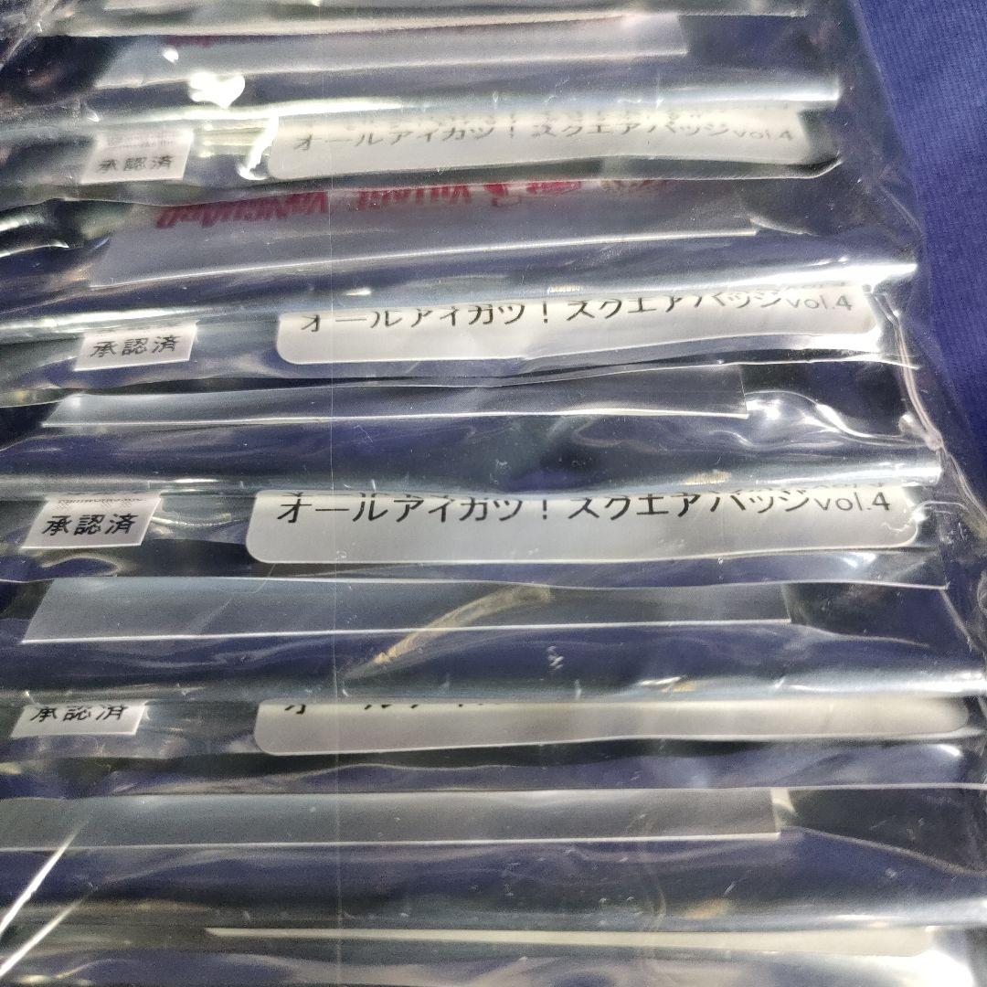 アイカツ　ステージスクエアバッジ