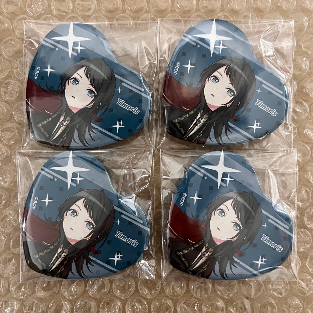 バンドリ ティモリス ハート缶バッジ