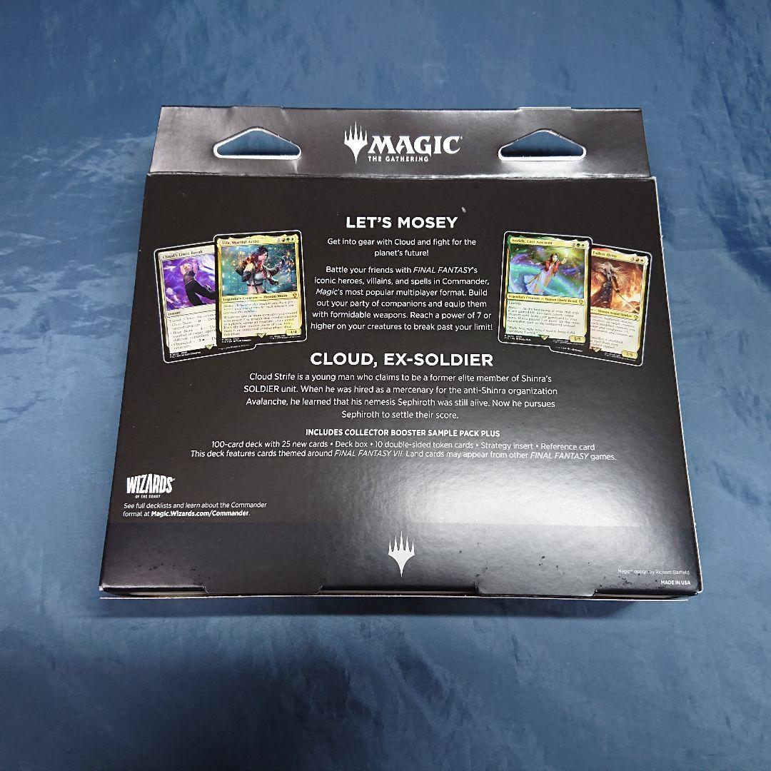 英語版 ４種セット MTG FINAL FANTASY 統率者デッキ