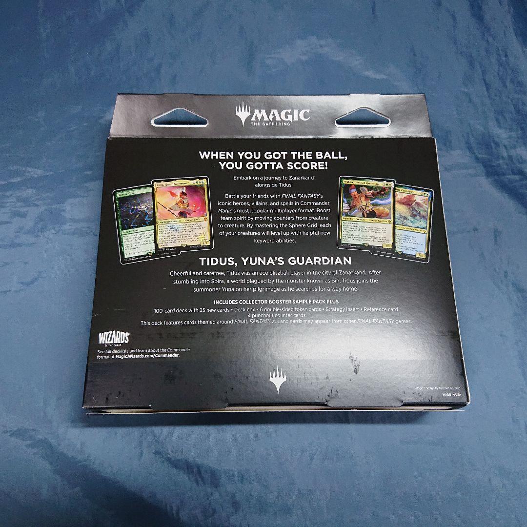 英語版 ４種セット MTG FINAL FANTASY 統率者デッキ