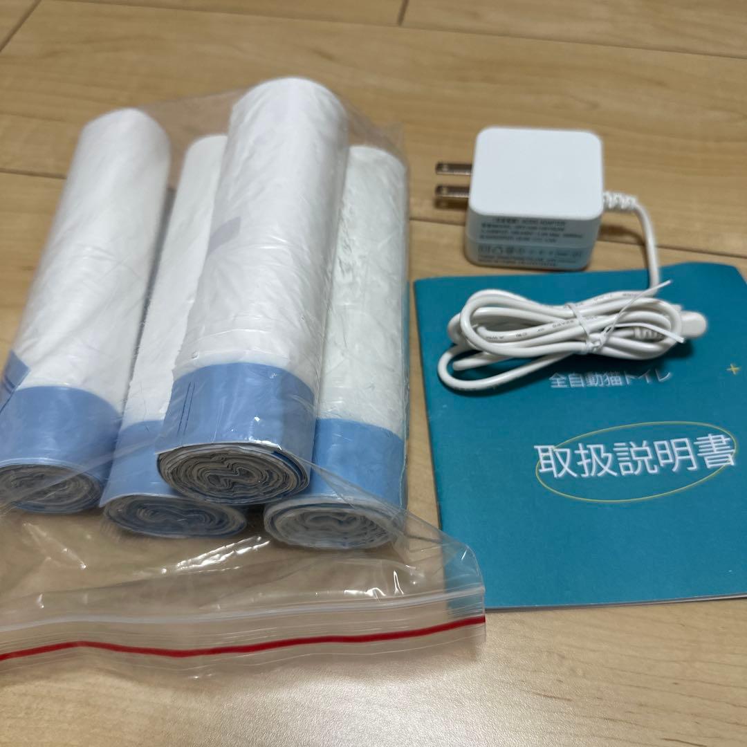 全自動猫トイレ 大容量65L 自動清掃 スマホ管理 アプリ 消臭除菌 Wi-Fi