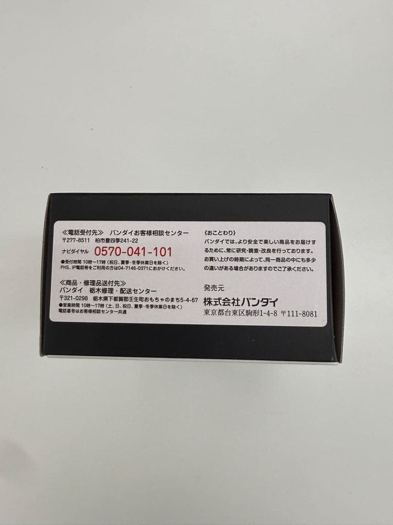 S.H.フィギュアーツ 仮面ライダー3号 未開封新品