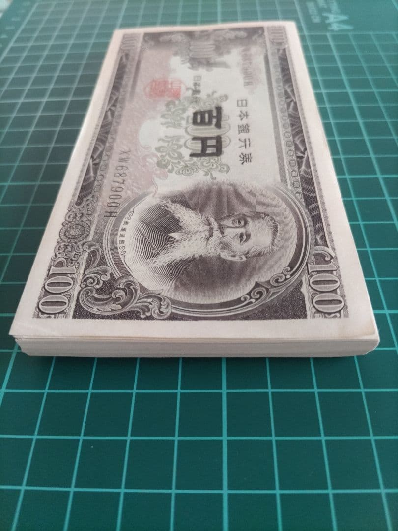 旧紙幣 板垣退助 旧100円札 連番 100枚 新札 百円札 100円