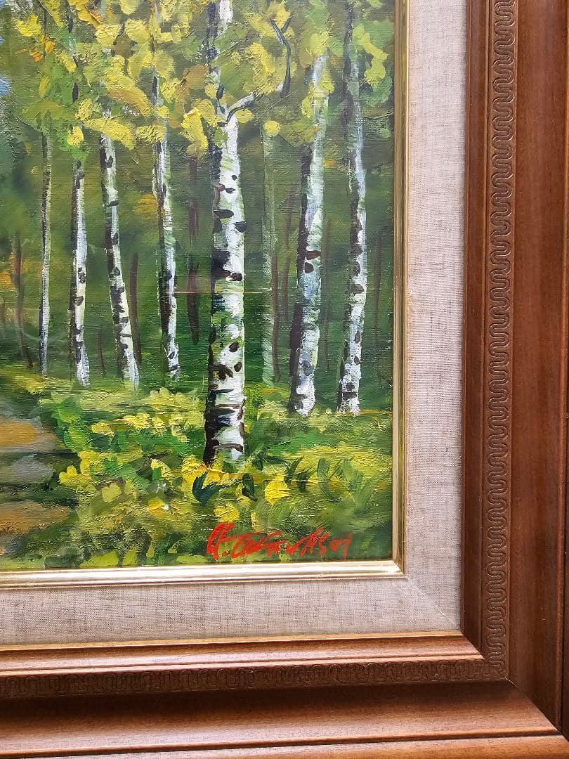 油絵 高橋益之 洋画家 額絵 風景画