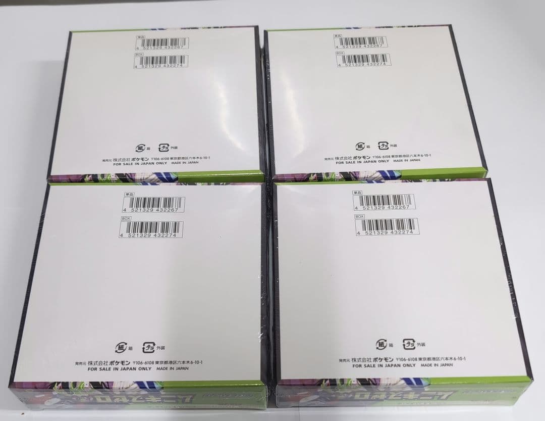 ポケモンカードゲーム ムニキスゼロ 未開封 ４BOX シュリンクつき