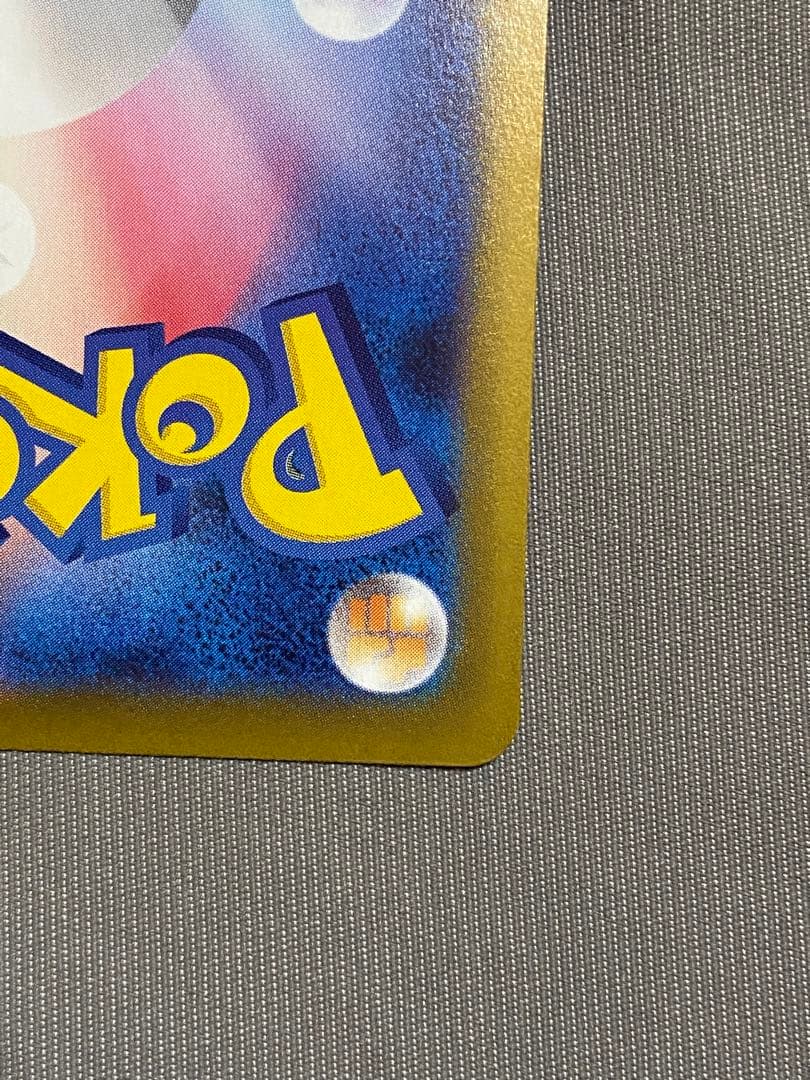 『超美品』インフェルノX メガリザードンex sar