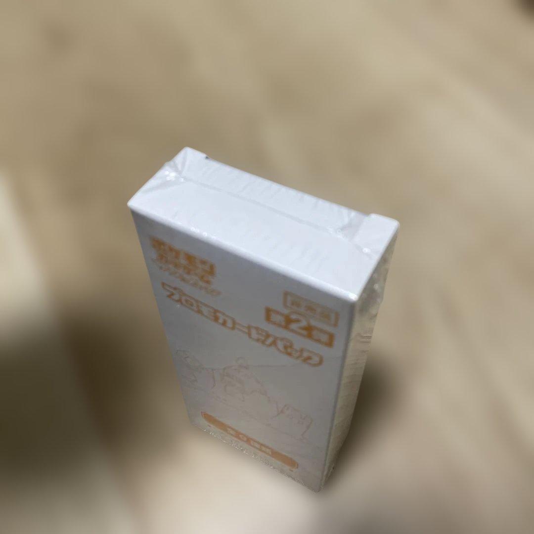 ポケモンカードゲーム　プロモカードパック　第2弾　シュリンク付きBOX