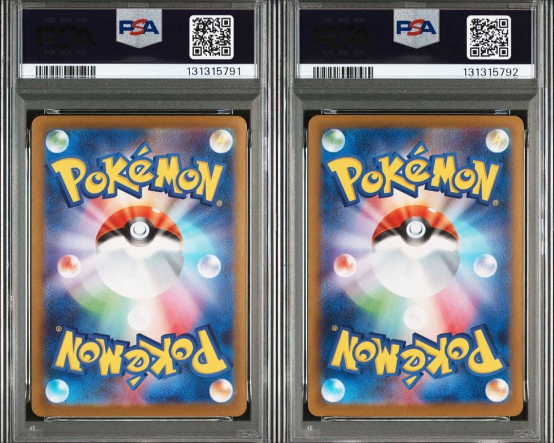 ゼクロムex・レシラムex　SAR　PSA10　2連番