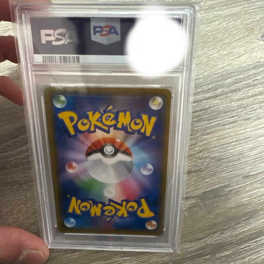 【PSA10】トウホクのピカチュウ PROMO SM-Pプロモ 088/SM-P