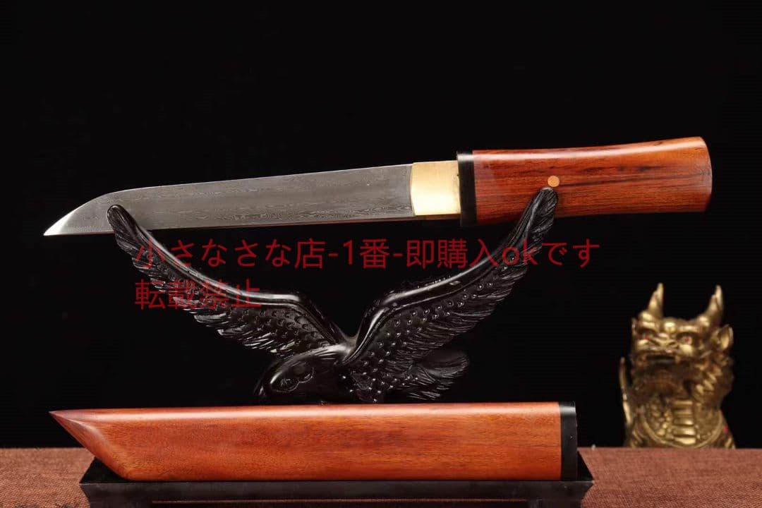 8インチ新型酸枝木模様鋼短刀小刀  古兵器 刀装具 日本刀 模造刀 居合刀