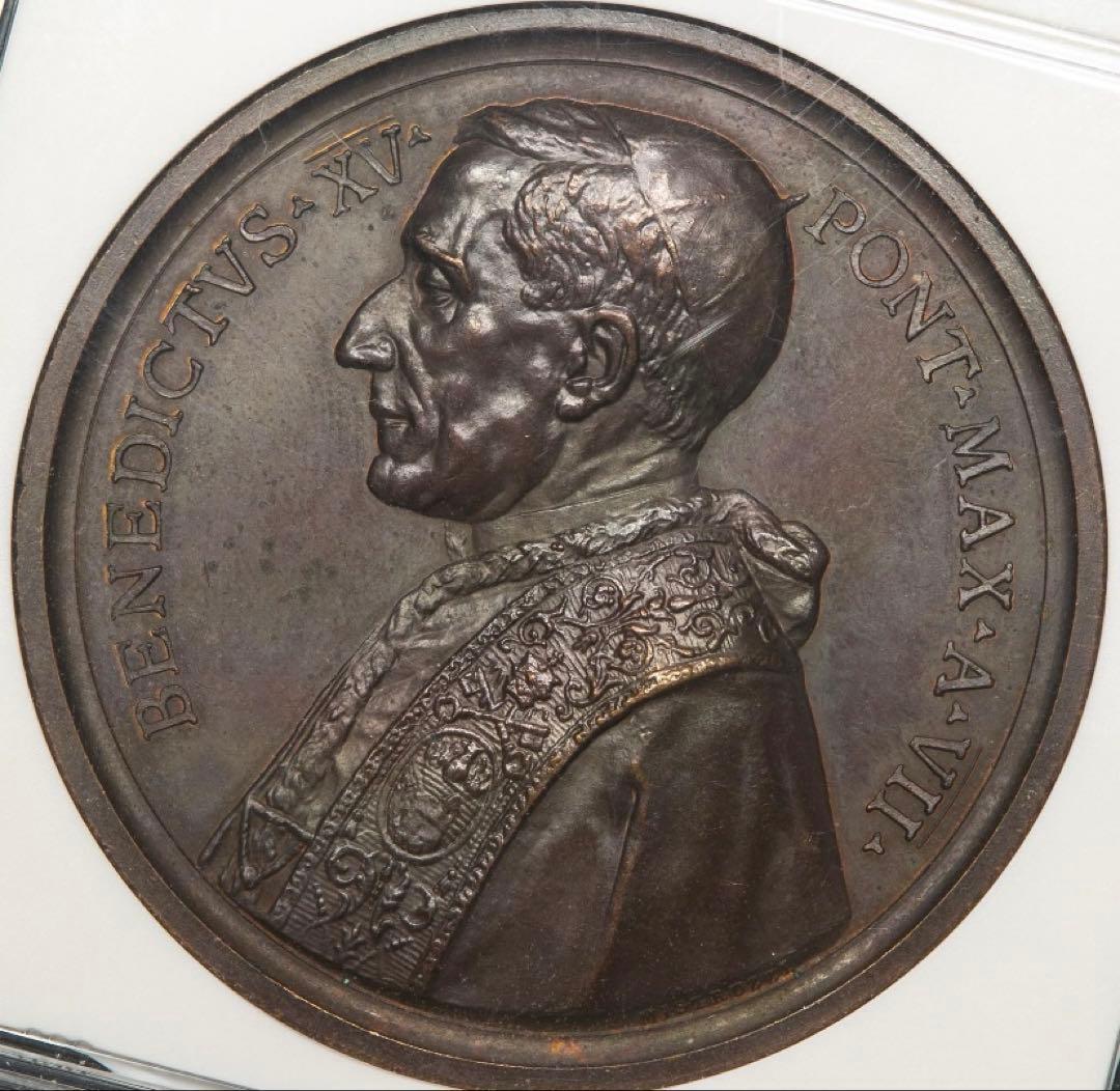 TOPPOP‼️ 1920年製ベネディクト15世 メダル