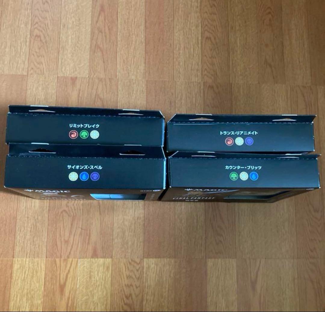 最終値下 MTG FFコラボ 統率者デッキ 日本語 未開封4種セット