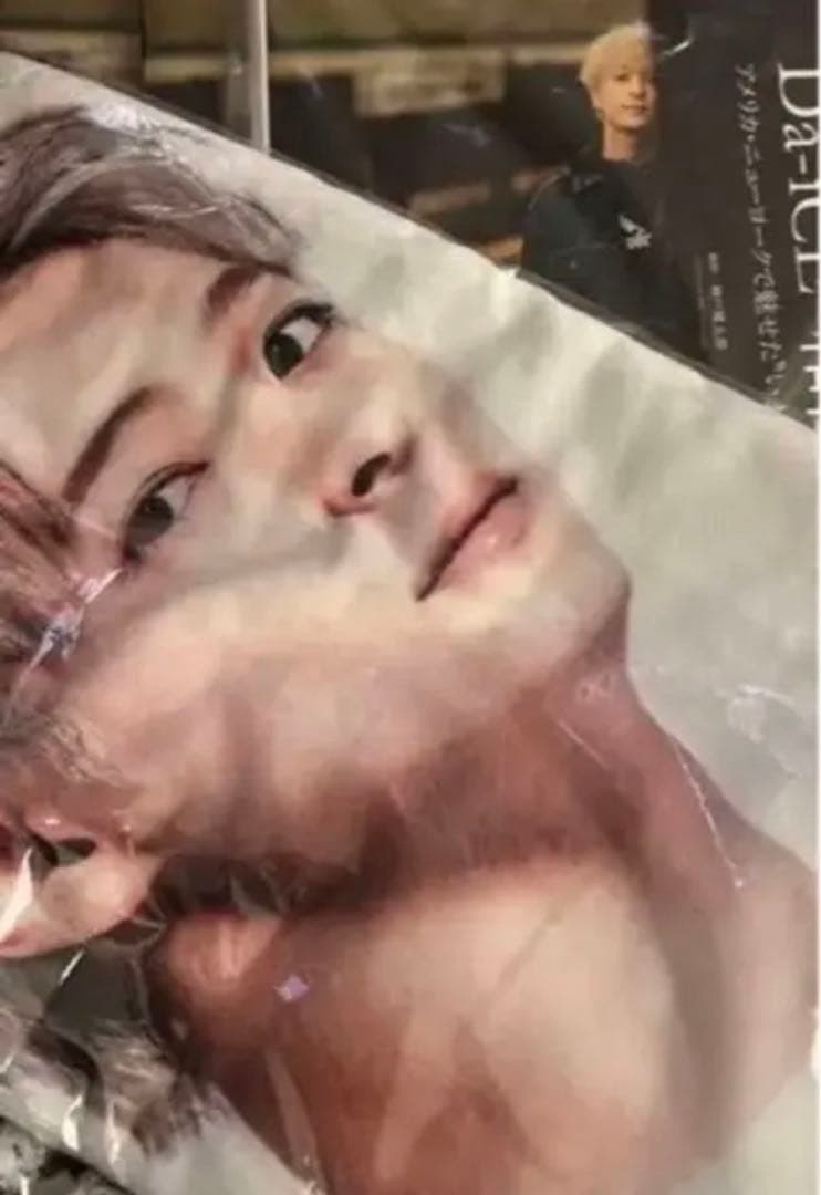 Da-iCE フォトタオル　スポーツタオル　サイン入写真集