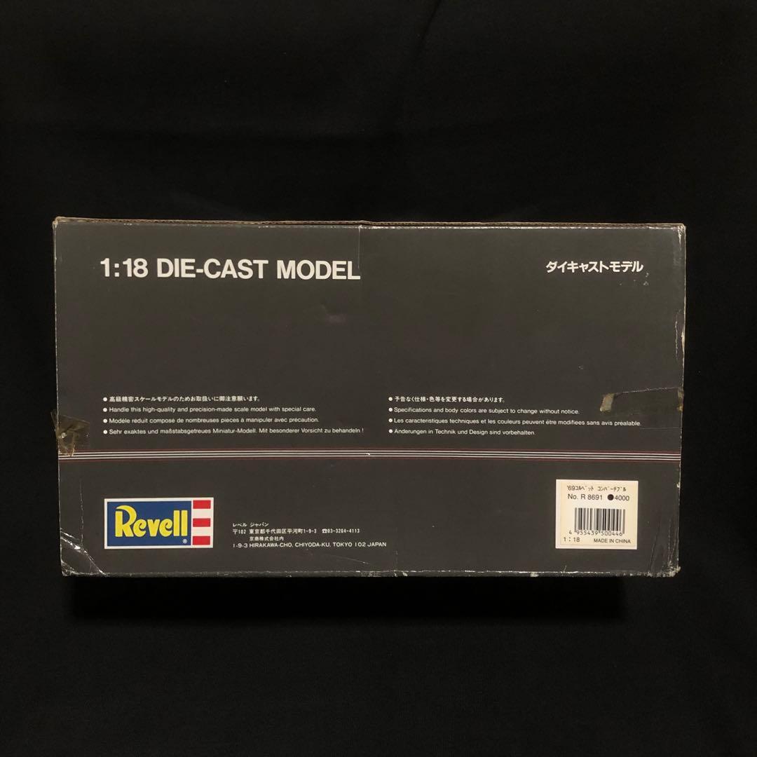 Revell 1:18 DIE-CAST MODEL コンバーチブル アメリカ