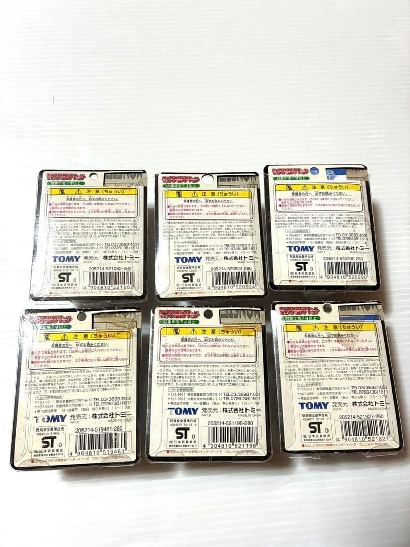 未使用品　希少品　モンコレ　初期モンコレ　セット