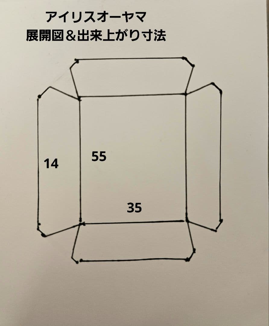 のきページ #2340