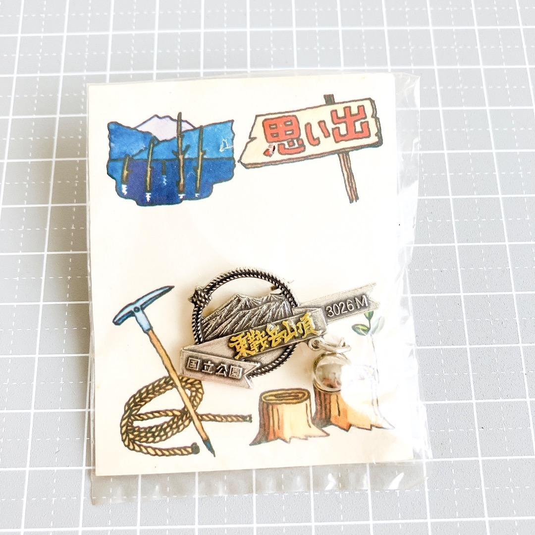 ☘️ 国立公園 乗鞍岳 山頂 ピンバッジ 3026M 記念バッジ 山岳ピン