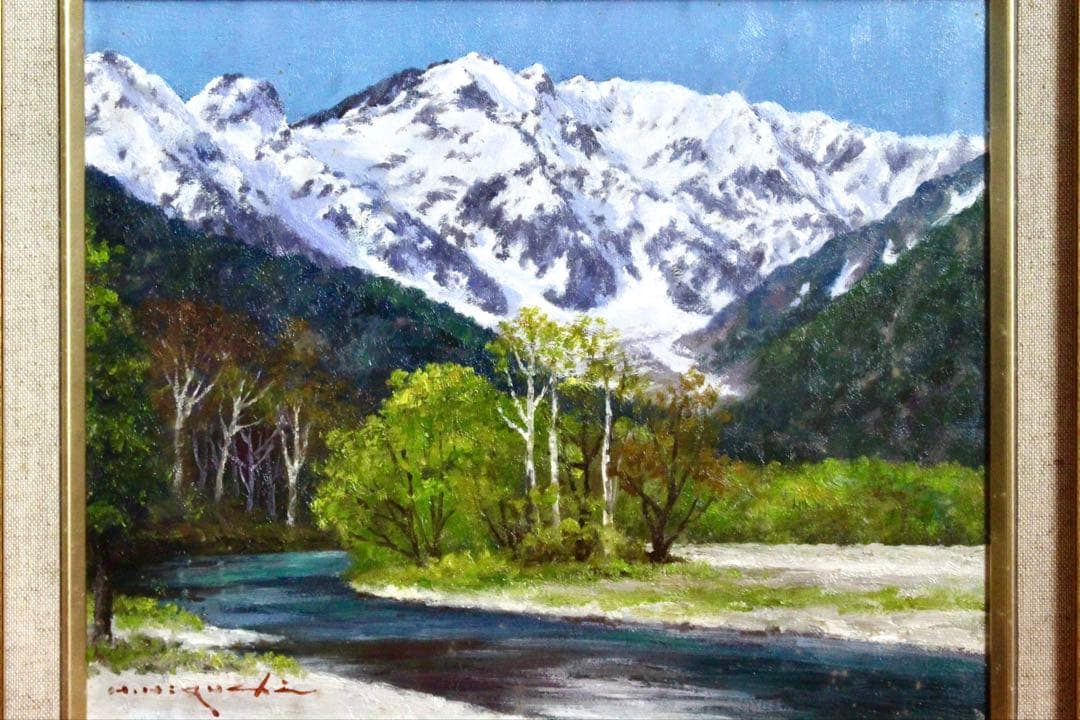 こころの風景コレクション【樋口洋　穂高と梓川】購入金額より60％お値引き！！