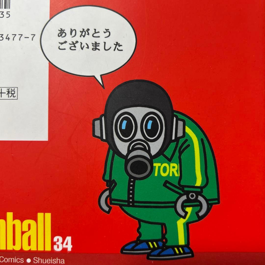 ドラゴンボール完全版　全42巻セット