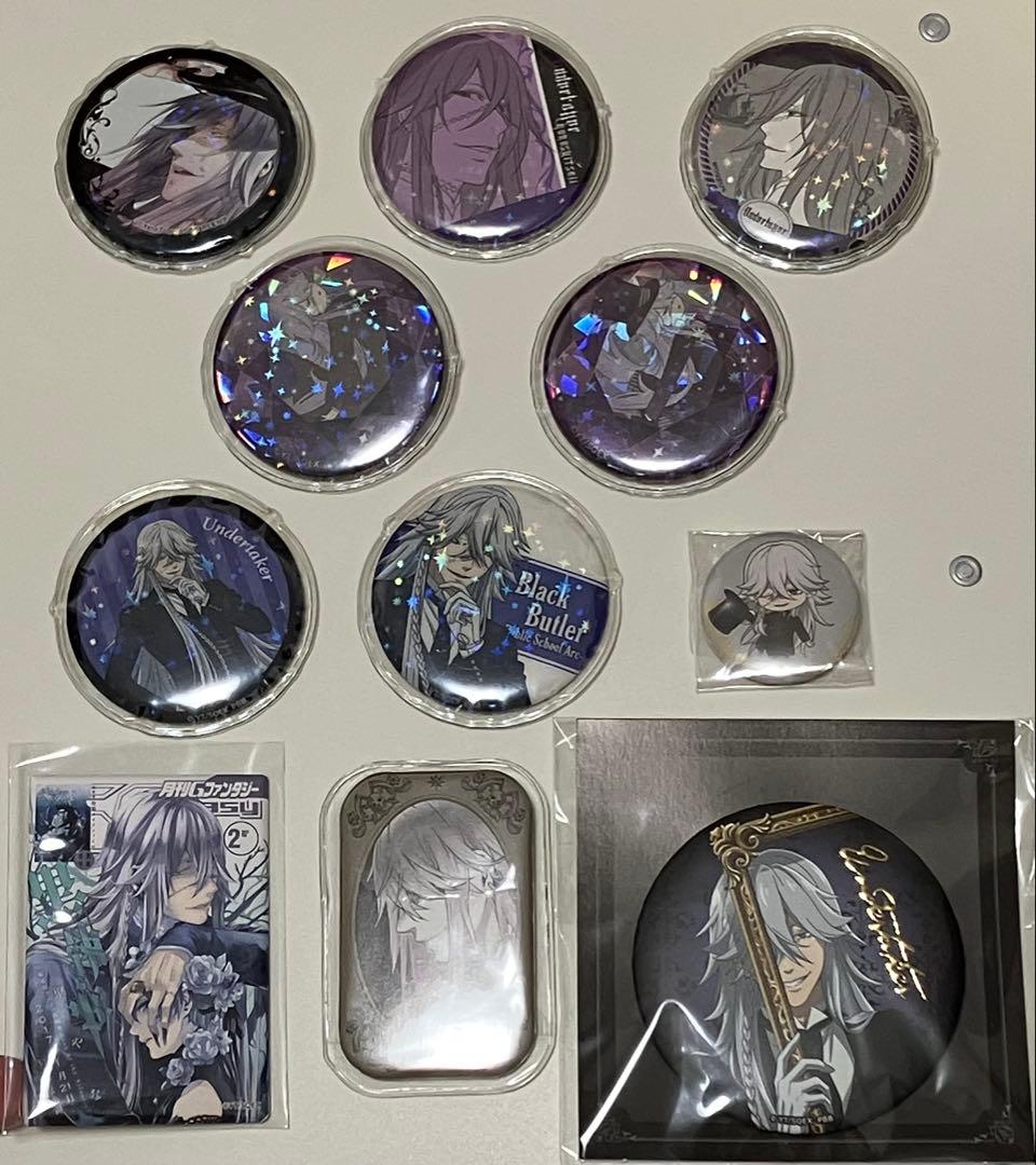 黒執事　葬儀屋　アンダーテイカー　ラバーストラップ　缶バッジ