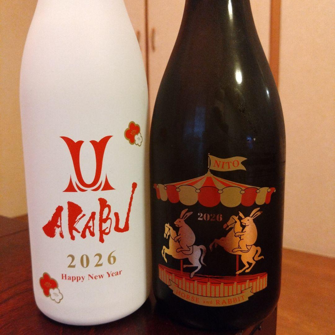 日本酒セット【最終価格】