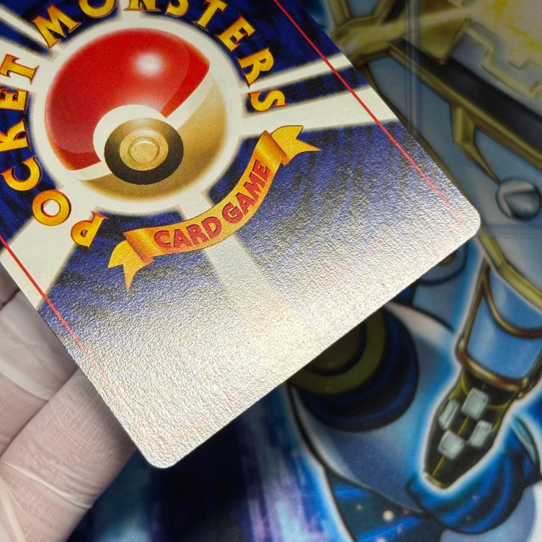 【極美品】ヘルガー ★ 拡張パック第3弾 めざめる伝説 渦巻きホロ 旧裏