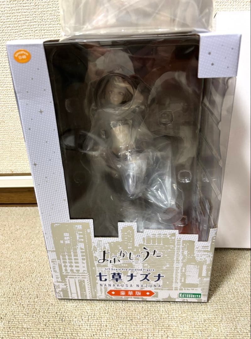 よふかしのうた 七草ナズナ 豪華版 1/7 完成品フィギュア
