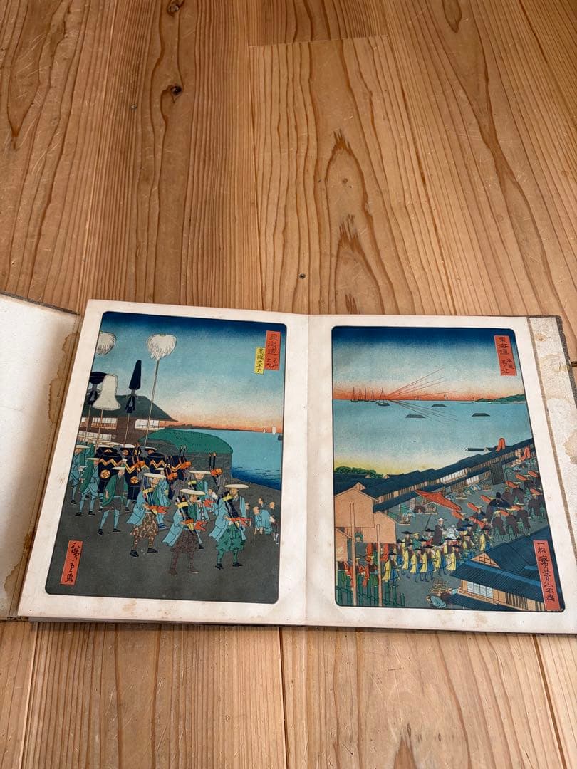 東海道　大名道中　大正7年　浮世絵　廣重　豊国　名画百種　印刷