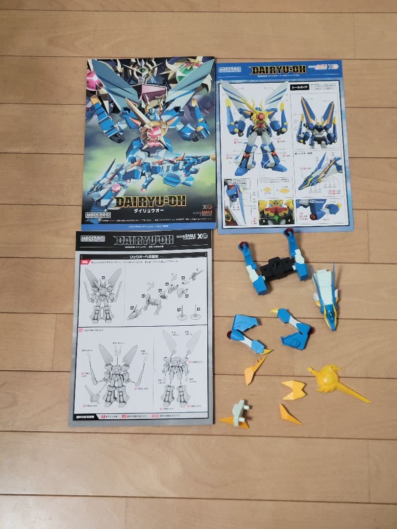 MODEROID ダイテイオー&ダイリュウオー　完成品