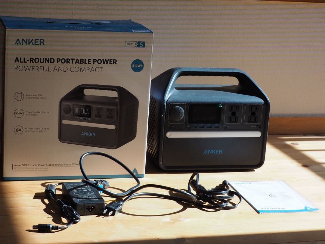 ANKER S535 ポータブル電源