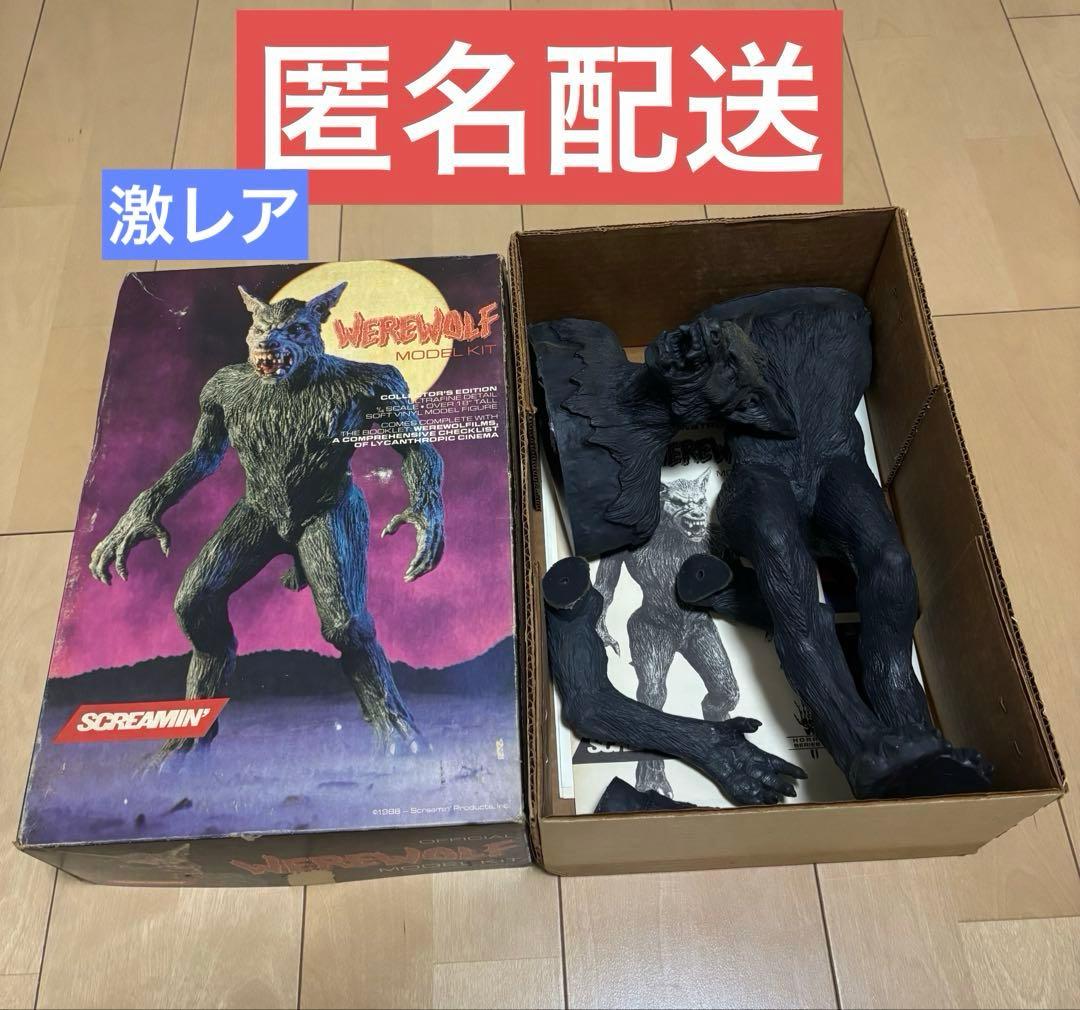 スクリーミン 1/4 ウェアウルフ モデルキット フィギュア