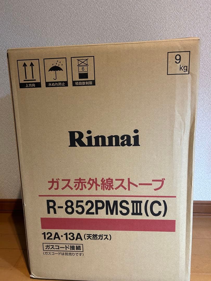 リンナイガス赤外線ストーブR-852PMSⅢ(C) 都市ガス 2020/12月式