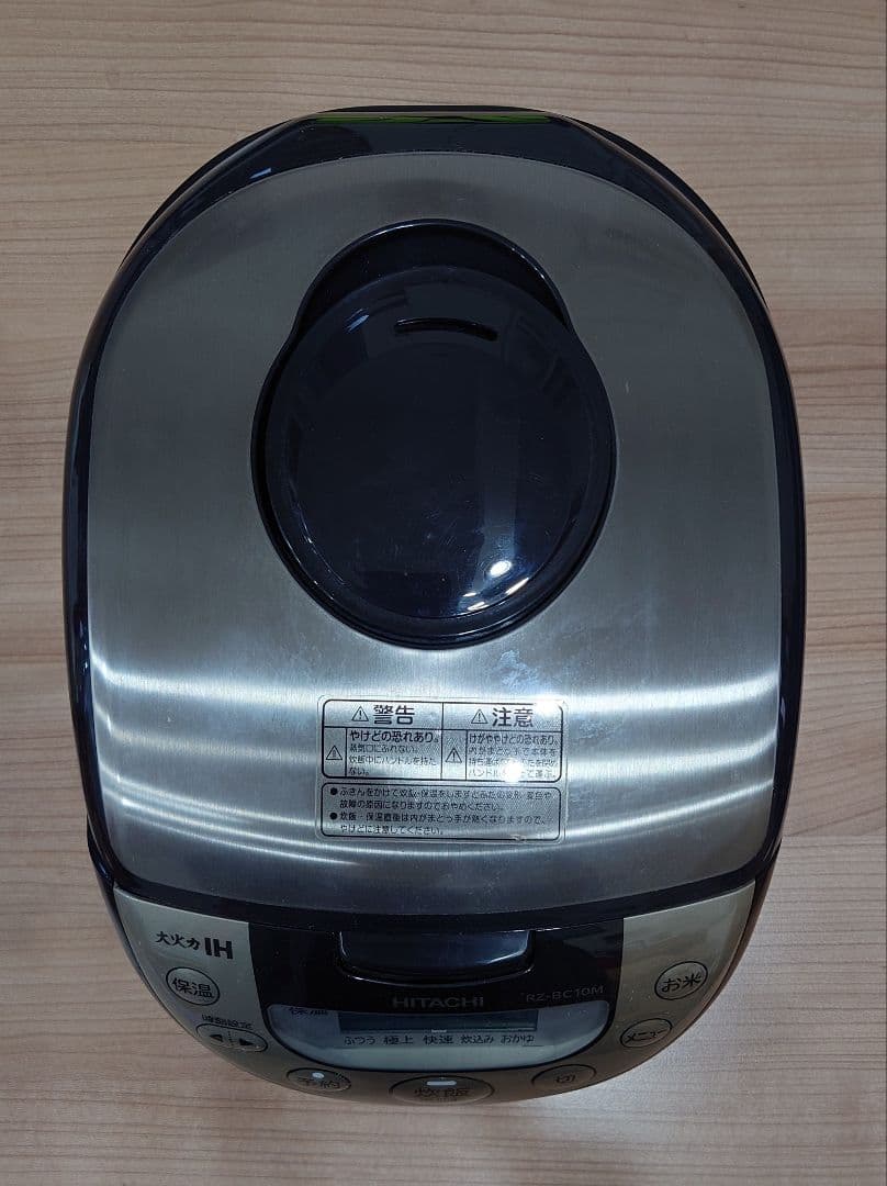 日立IHジャー炊飯器5.5合炊き RZ-BC10M 2022年製
