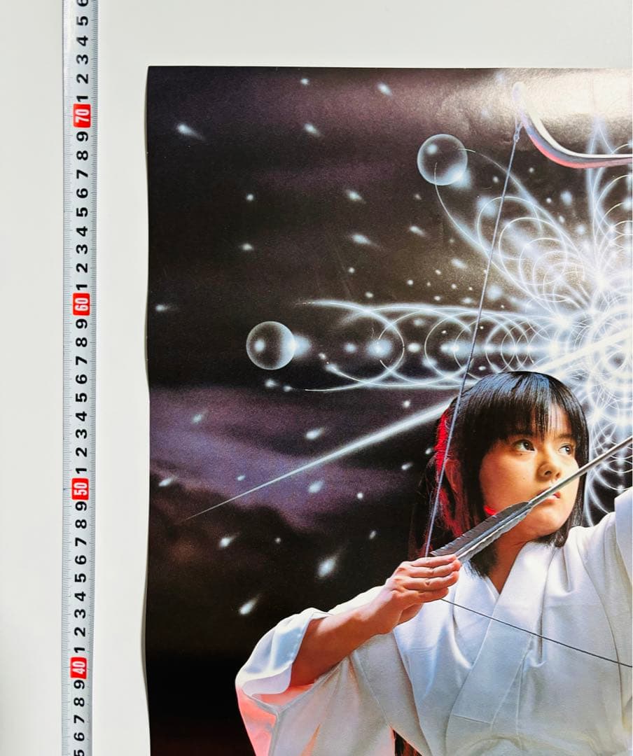 激レア 薬師丸ひろ子 里見八犬伝 映画 ポスター サイズB2