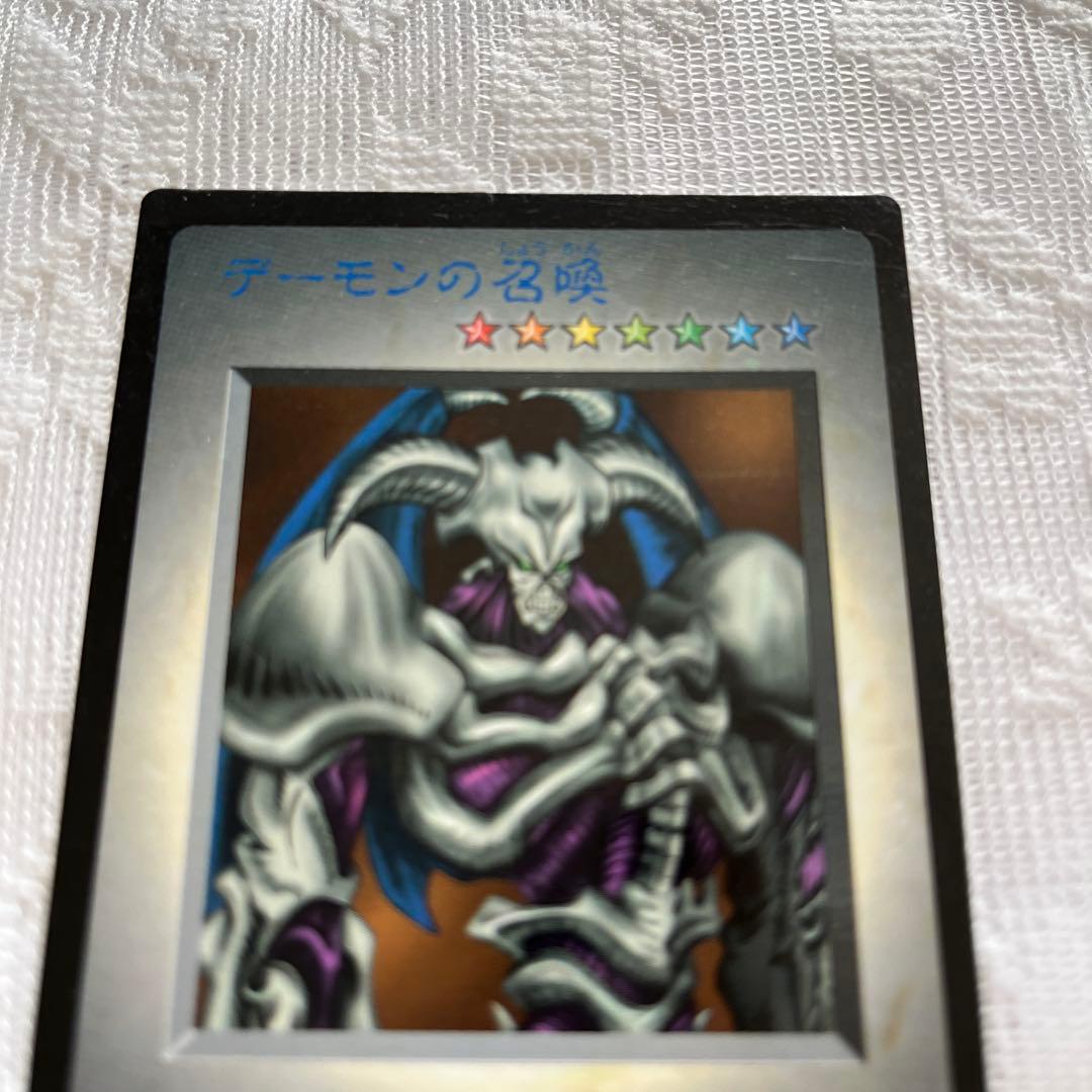 遊戯王カード　デーモンの召喚　1998