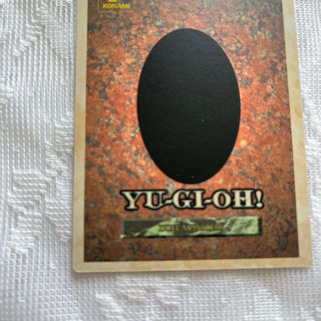 遊戯王カード　デーモンの召喚　1998