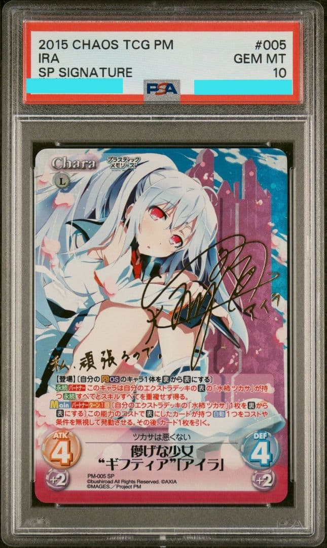 最終値下げ 儚げな少女\