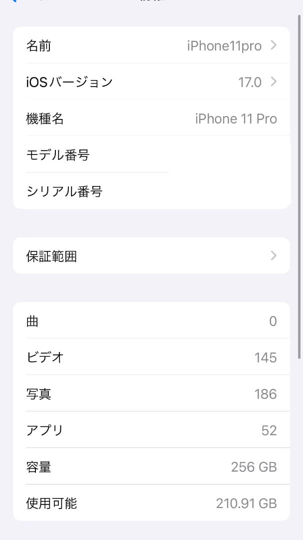 iPhone11Pro ピンクゴールド