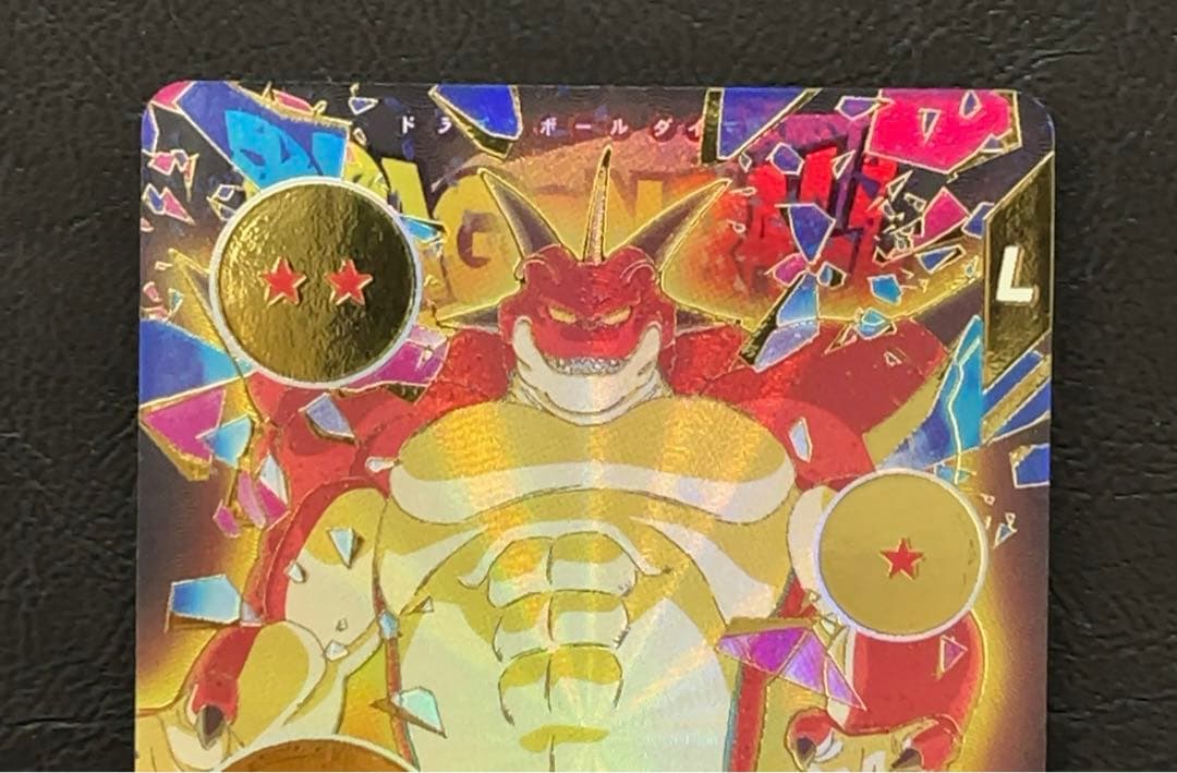 ドラゴンボールスーパーダイバーズ EX4 ポルンガ パラレル