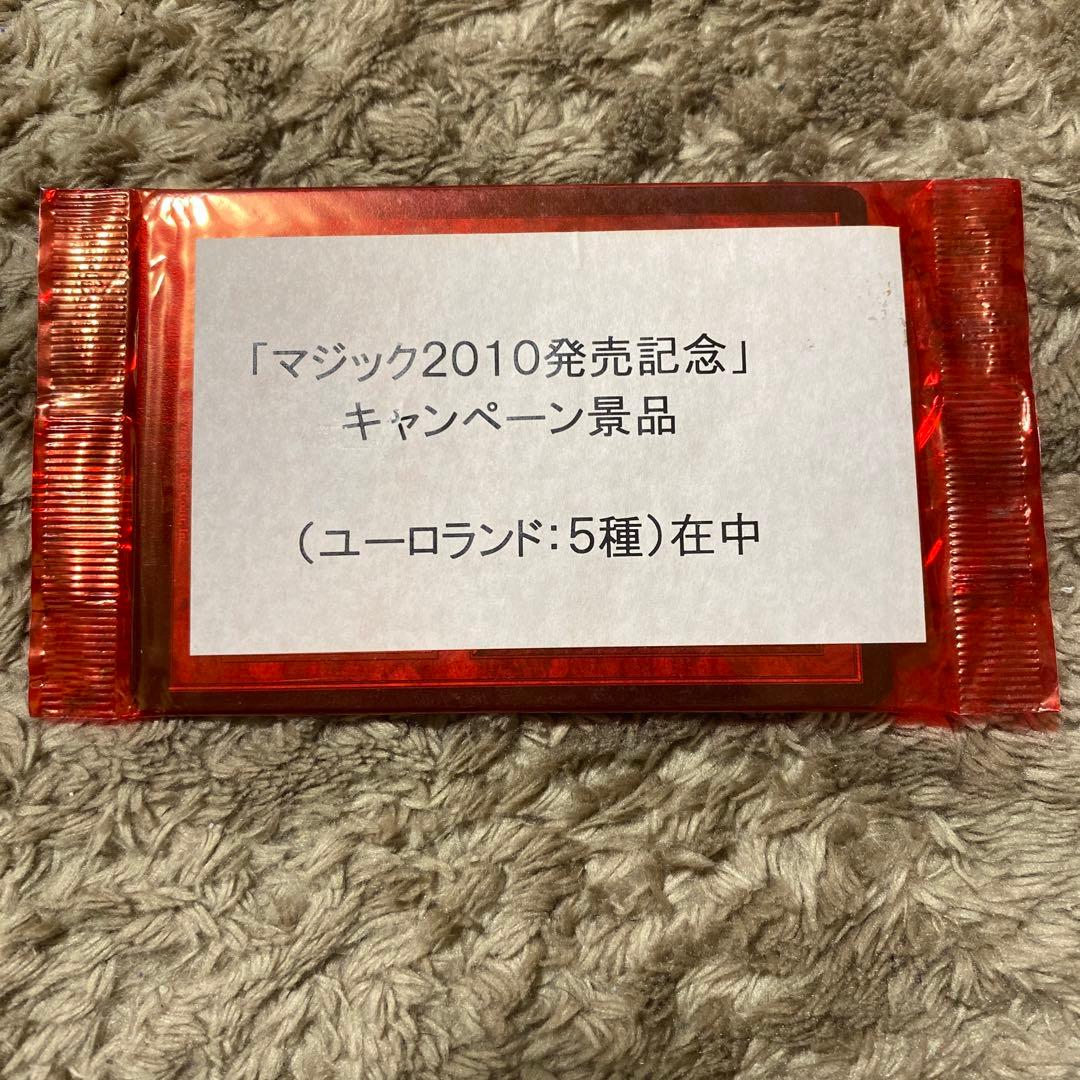 MTG ユーロランド EURO LAND 未開封赤パック