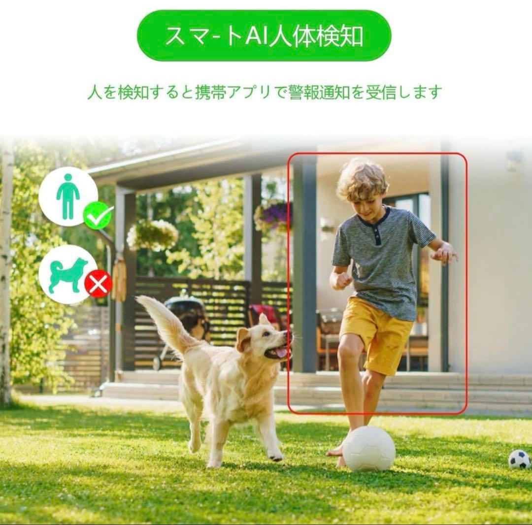 防犯カメラ 屋外 二つ監視画面 遠隔監視 取り付け簡単 SDカード付属なし