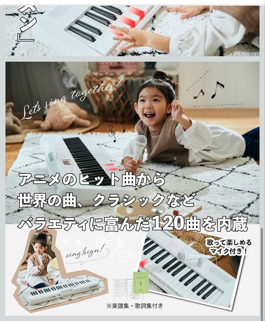 CASIO LK-320 電子キーボード