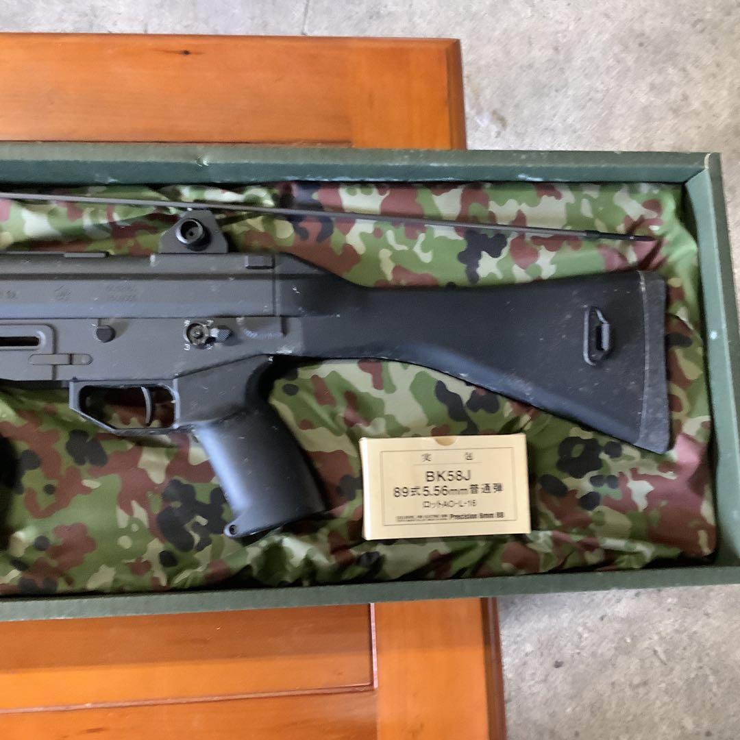 【値下げ！】東京マルイ 89式小銃 5.56mm 陸上自衛隊　エアソフトガン