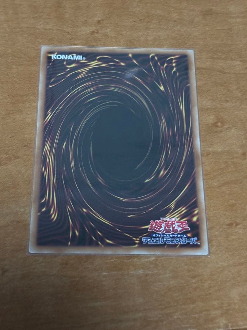 琥の御巫 フゥリ ウルトラパラレル