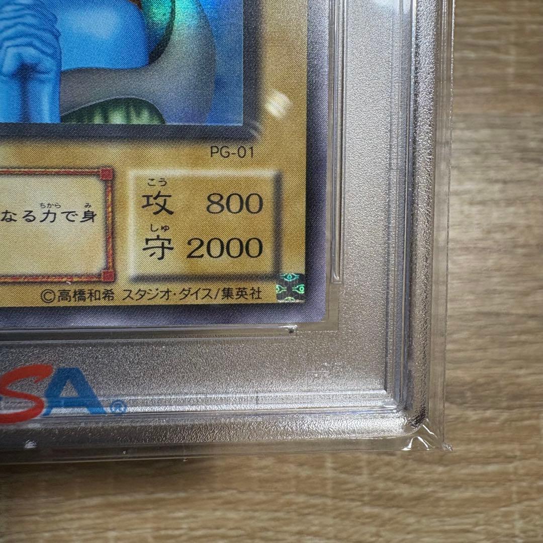 【 鑑定品 PSA10 】 極美品　最安値　ホーリー・エルフ　二期　スーパー