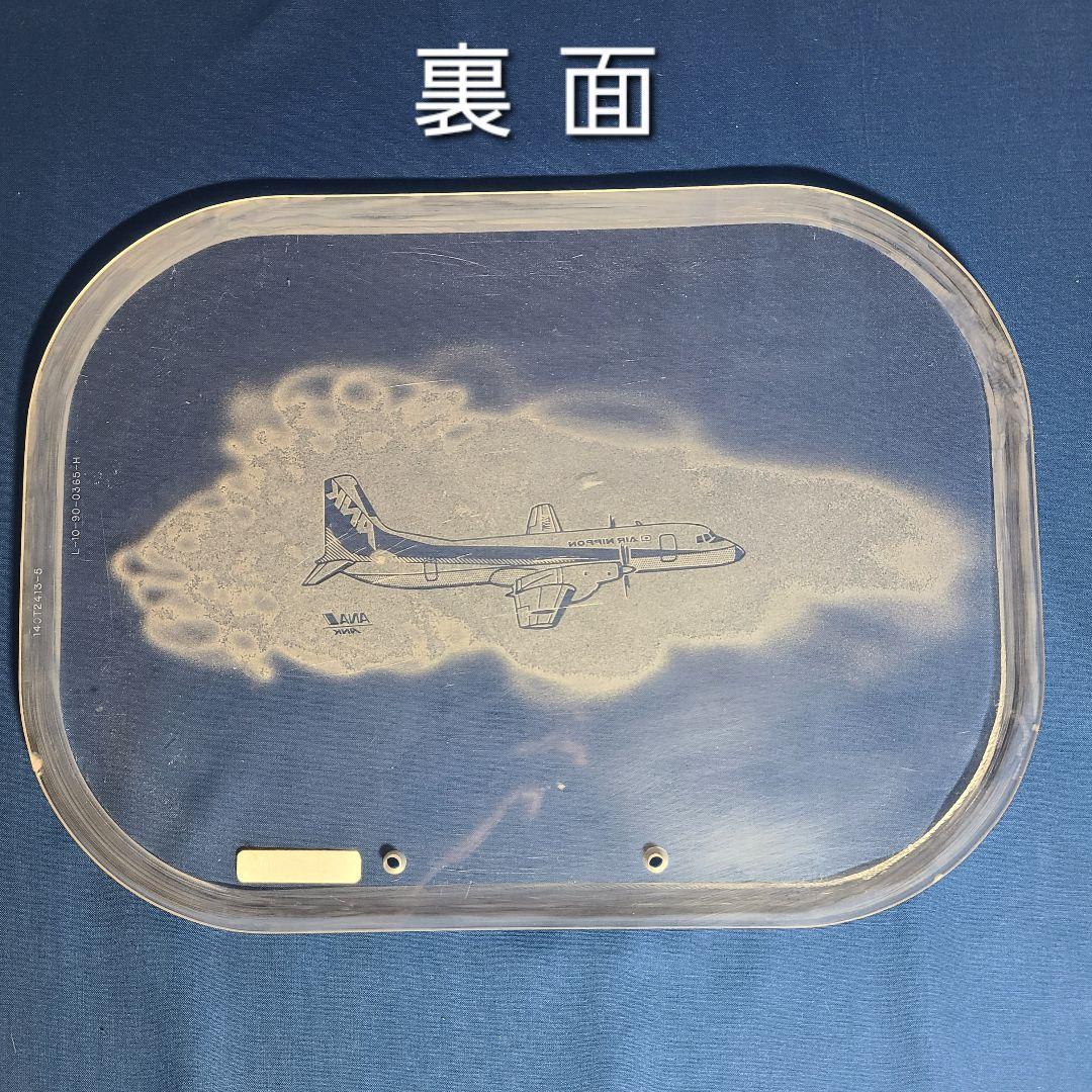 【希少放出品】 YS-11 窓 記念パネル　ANA  ANK  航空機取り外し