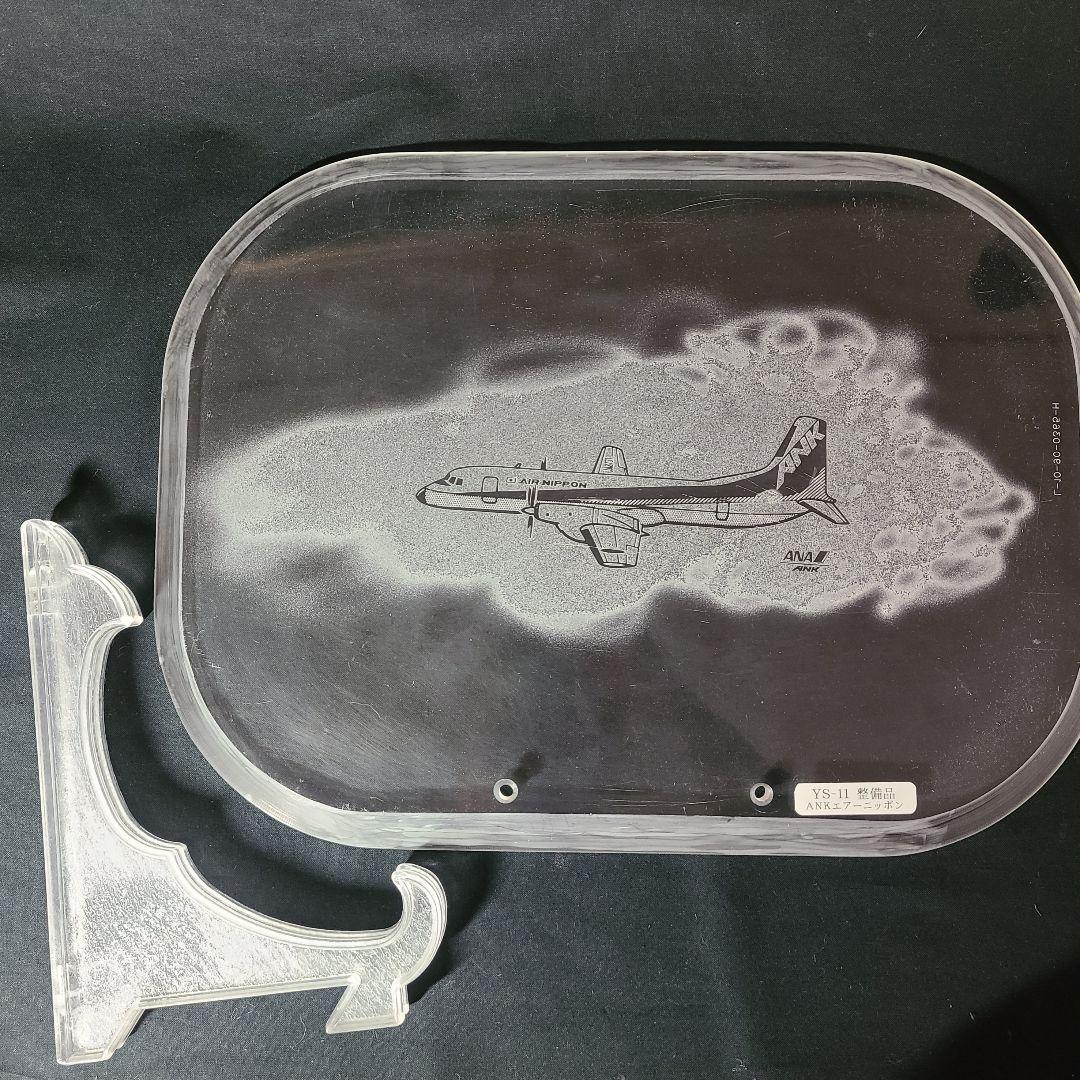 【希少放出品】 YS-11 窓 記念パネル　ANA  ANK  航空機取り外し