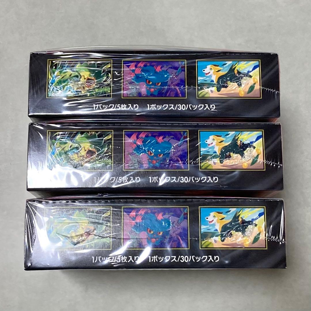 インフェルノX BOX シュリンク付き 3個